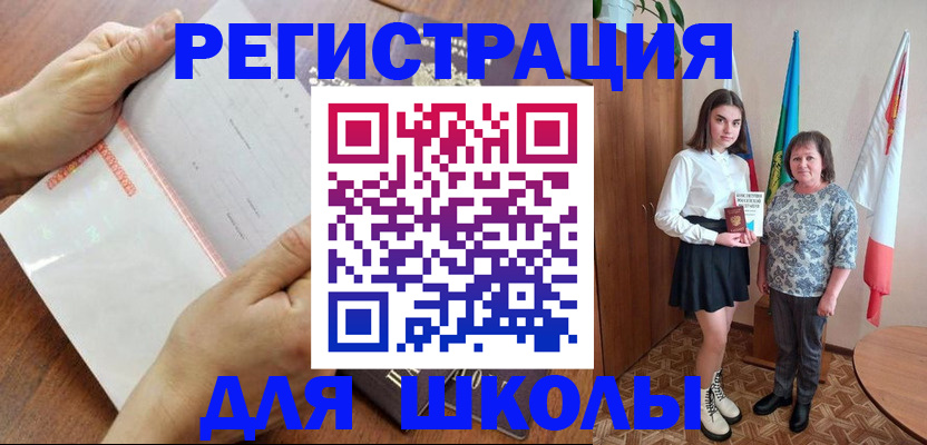 где прописаться в Москве