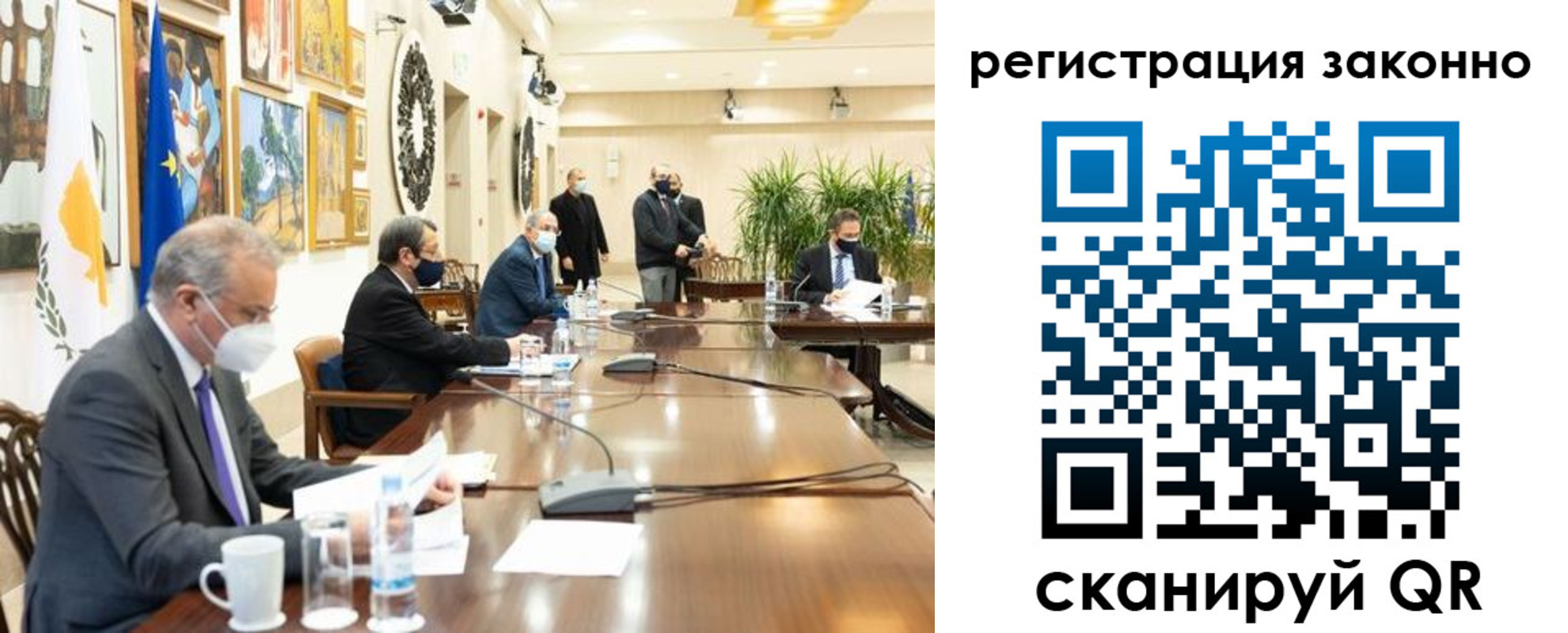 временная регистрация собственник в Москве