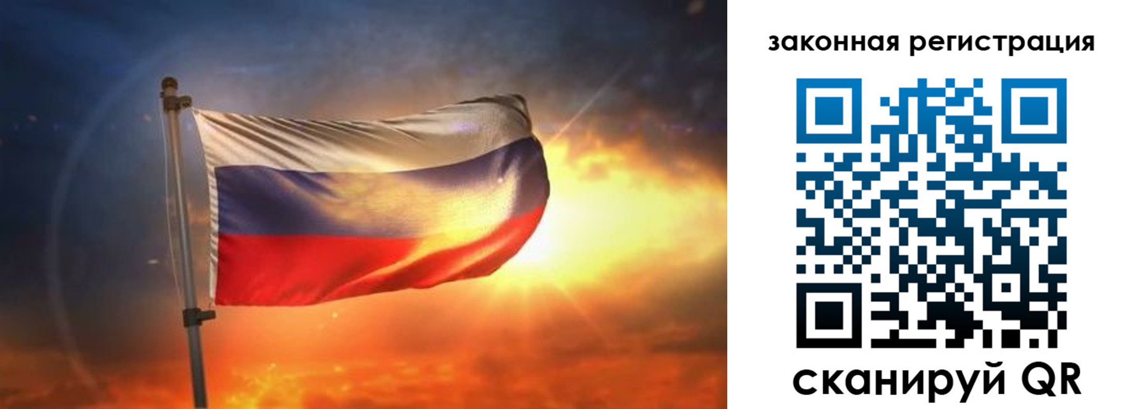 миграционный учет в Москве