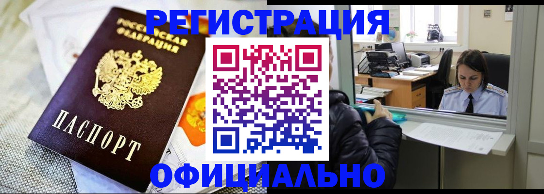 пропишу в квартире в Москве